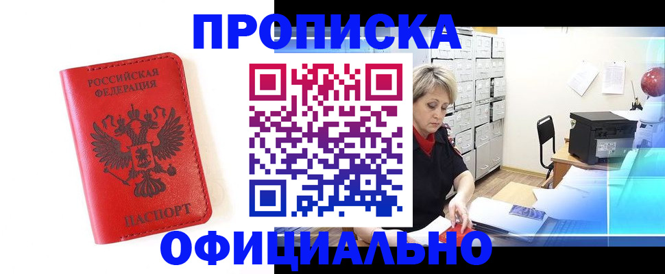 форма 3 в Черногорске